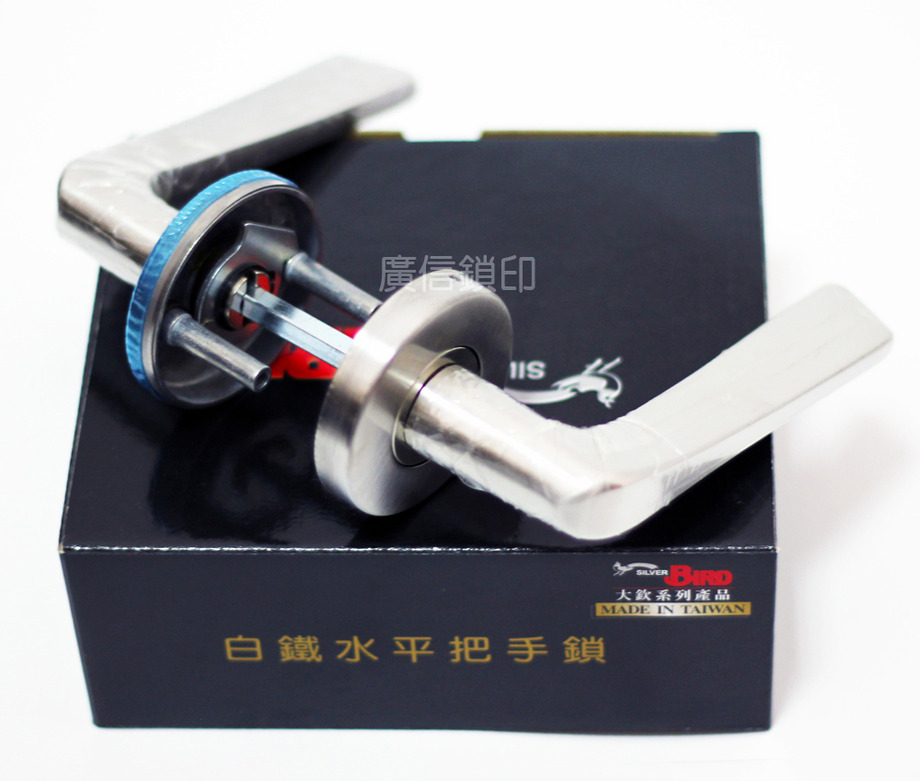白鐵水平把手鎖