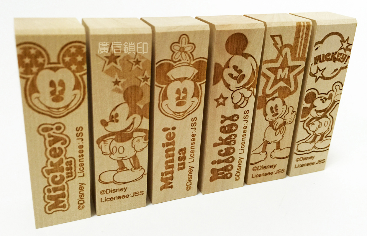 米奇版權木頭印章