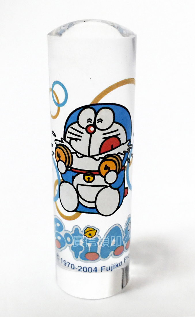 多啦A夢版權水晶印章