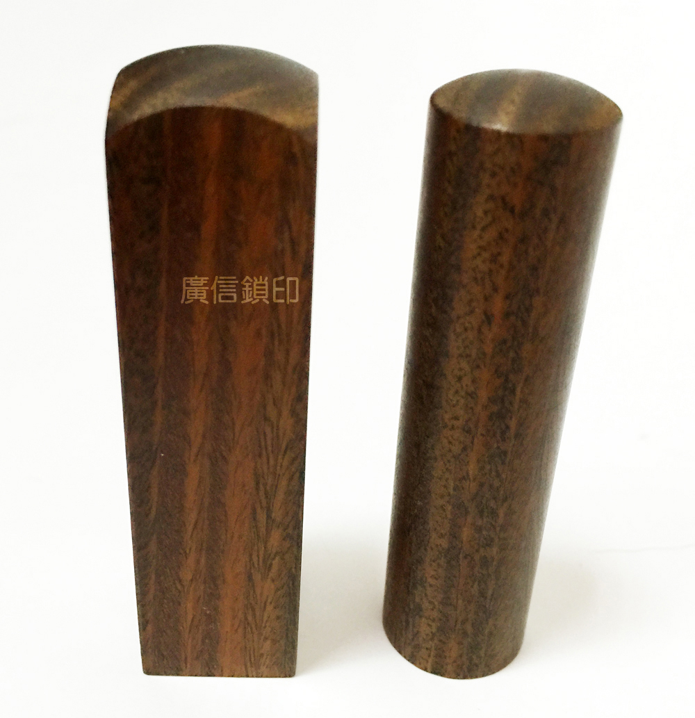 檀木印章
