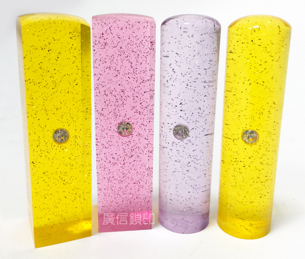 粉彩壓克力印章