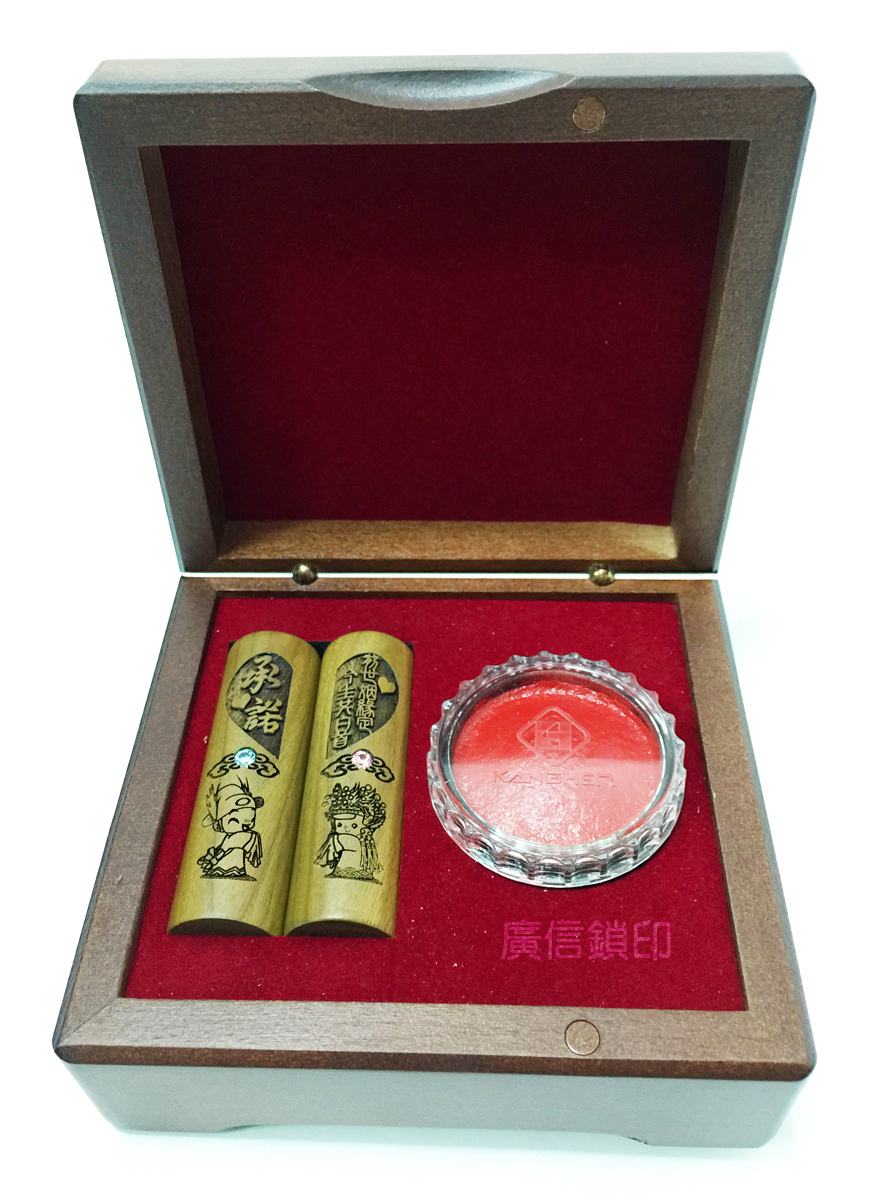 6分圓型結婚對印