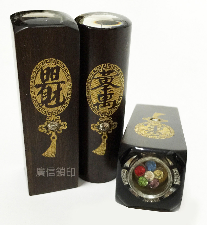 6分壇木時來運轉