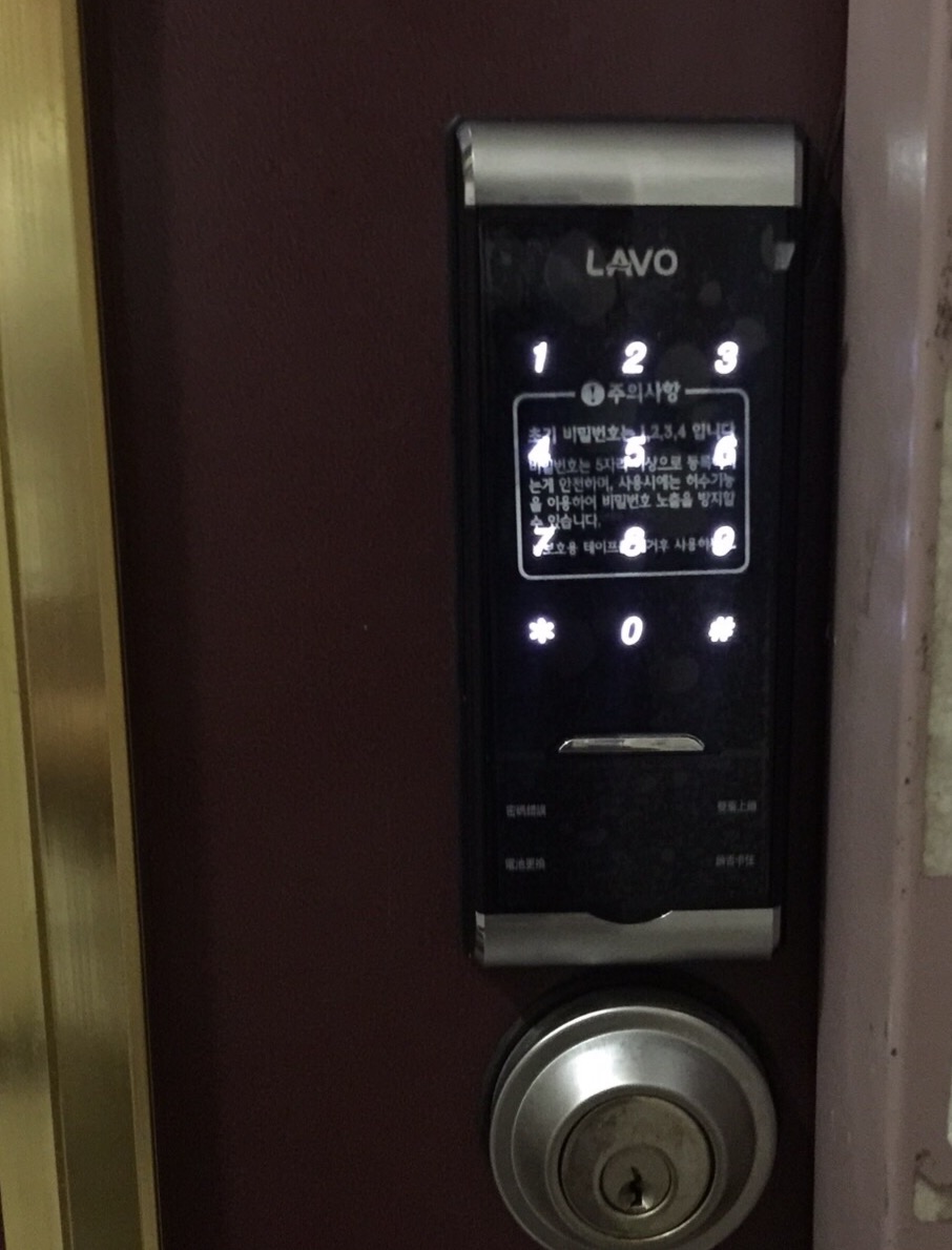 電子門鎖安裝範列14