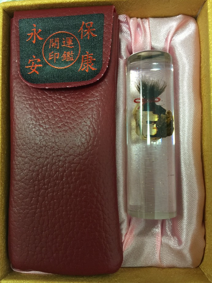 透明水晶膠肚臍章