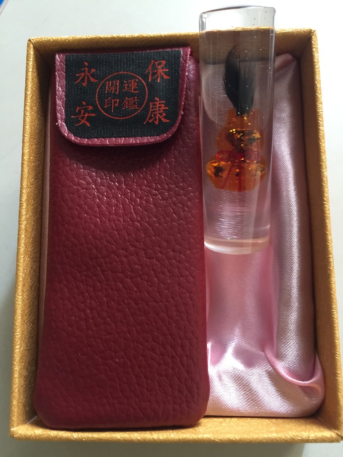 透明水晶膠肚臍章(內葫蘆造型)