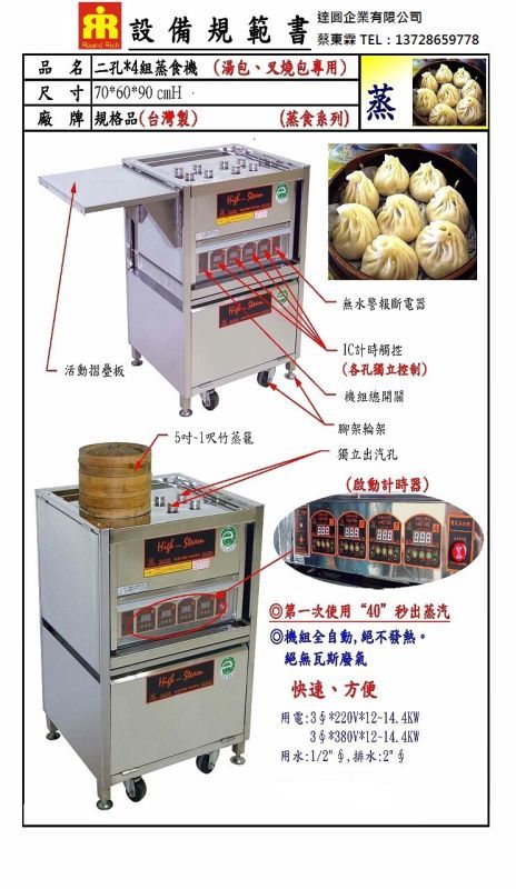 05.5645f416251805e5e9c451eb4cf276_2