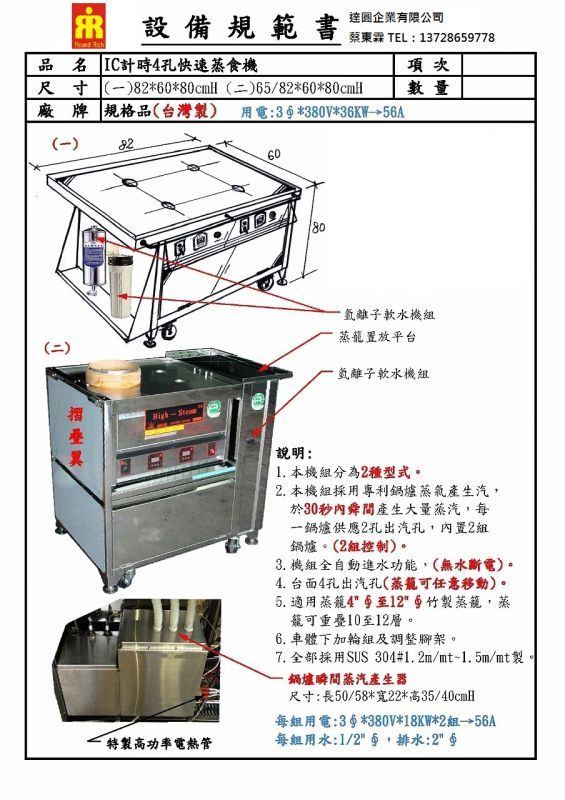 05.1..be201833807900c7fd36bea3911474b_2