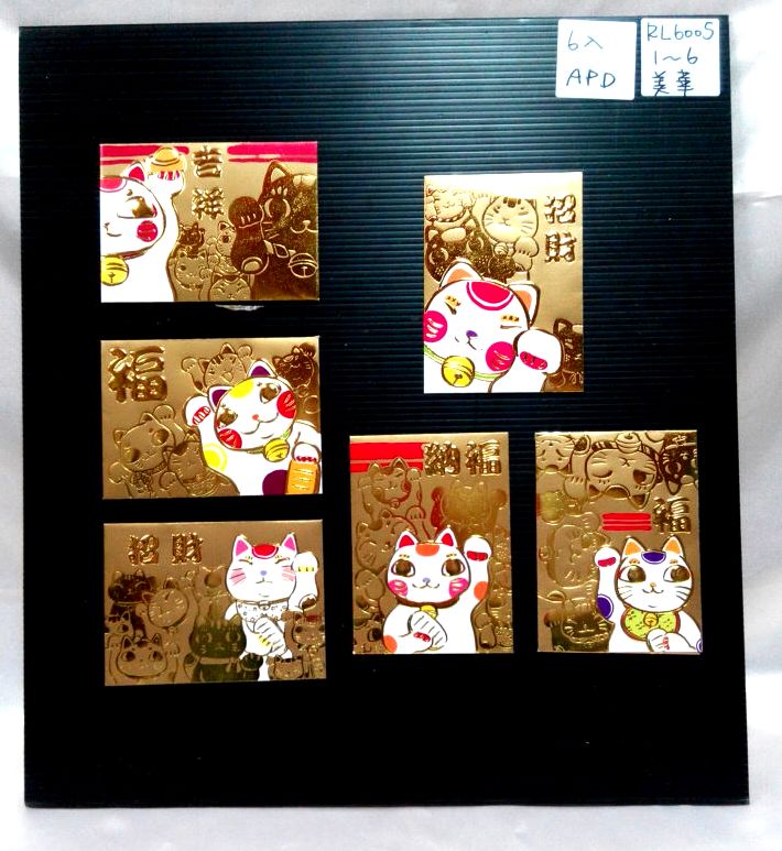 6入金底招財貓紅包袋-小