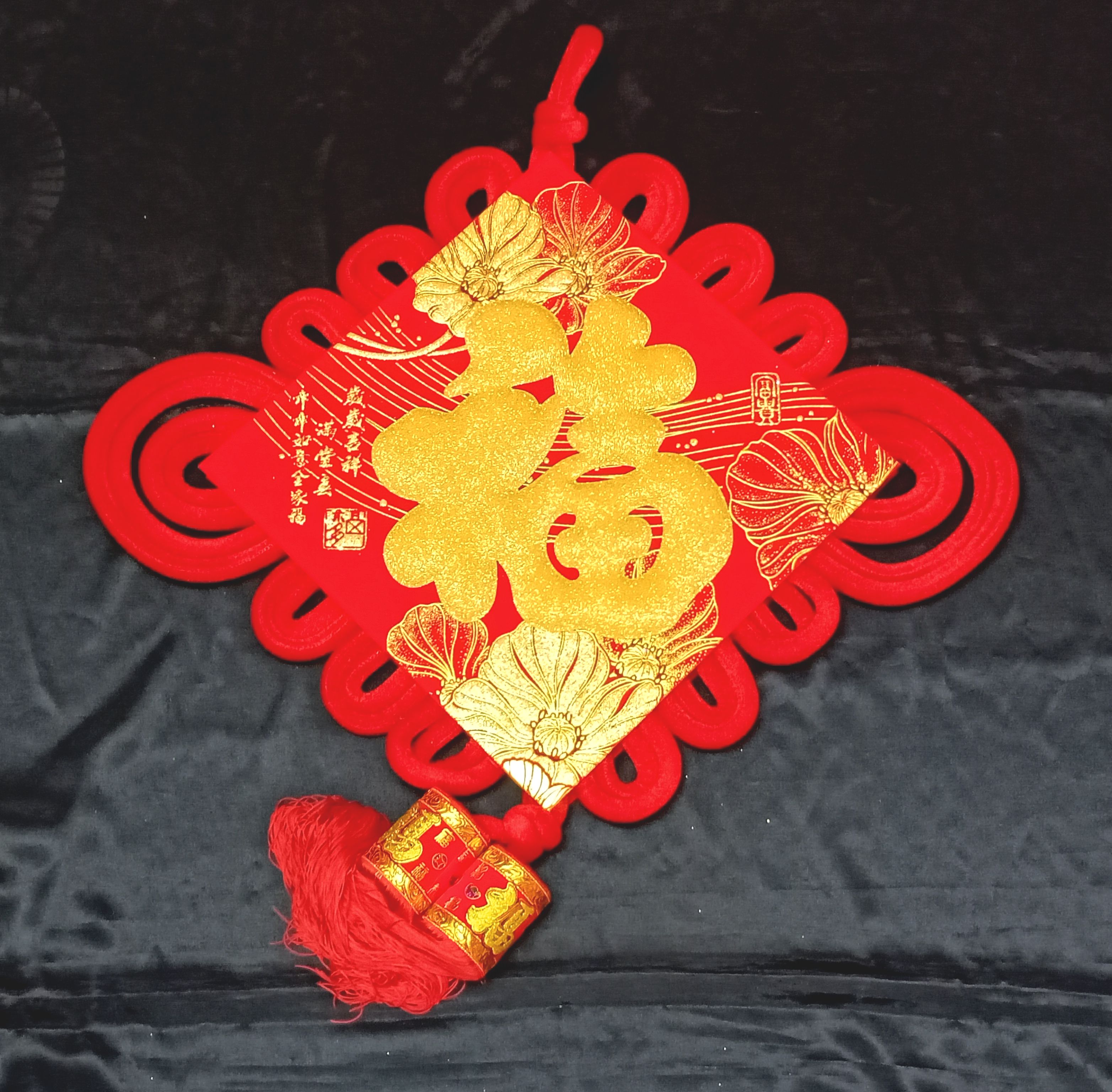 4711075070459富貴花開襟福福板#50