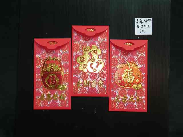 4715872476995-1入鏤空花福金字紅包袋