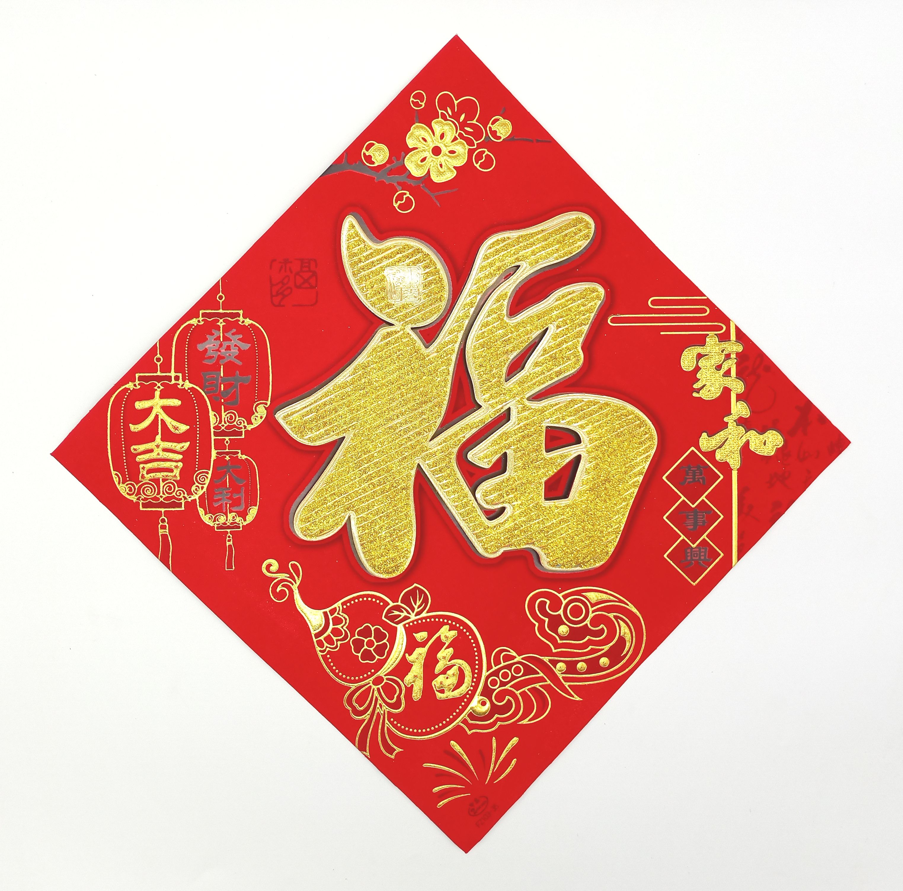 4711075071272金福斗方-牡丹福.家和2-2