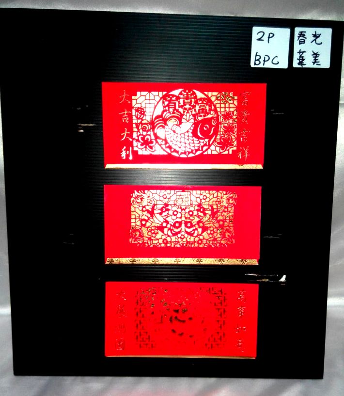 2入鏤空圖騰金底紅包袋-大