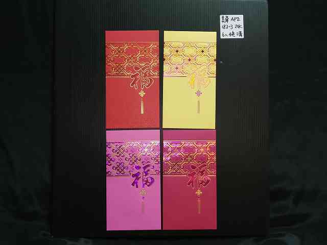 4715872476834-6入筋浮中國結紅包袋