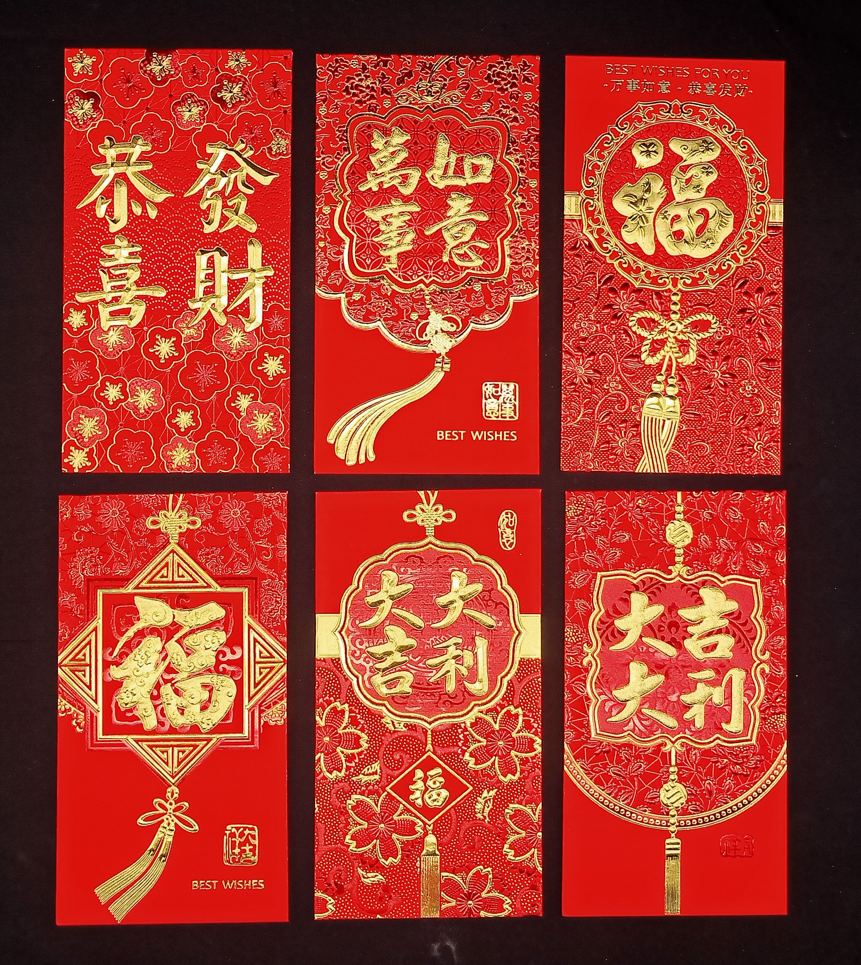 4713510788998-6入新春紅包袋#T2004