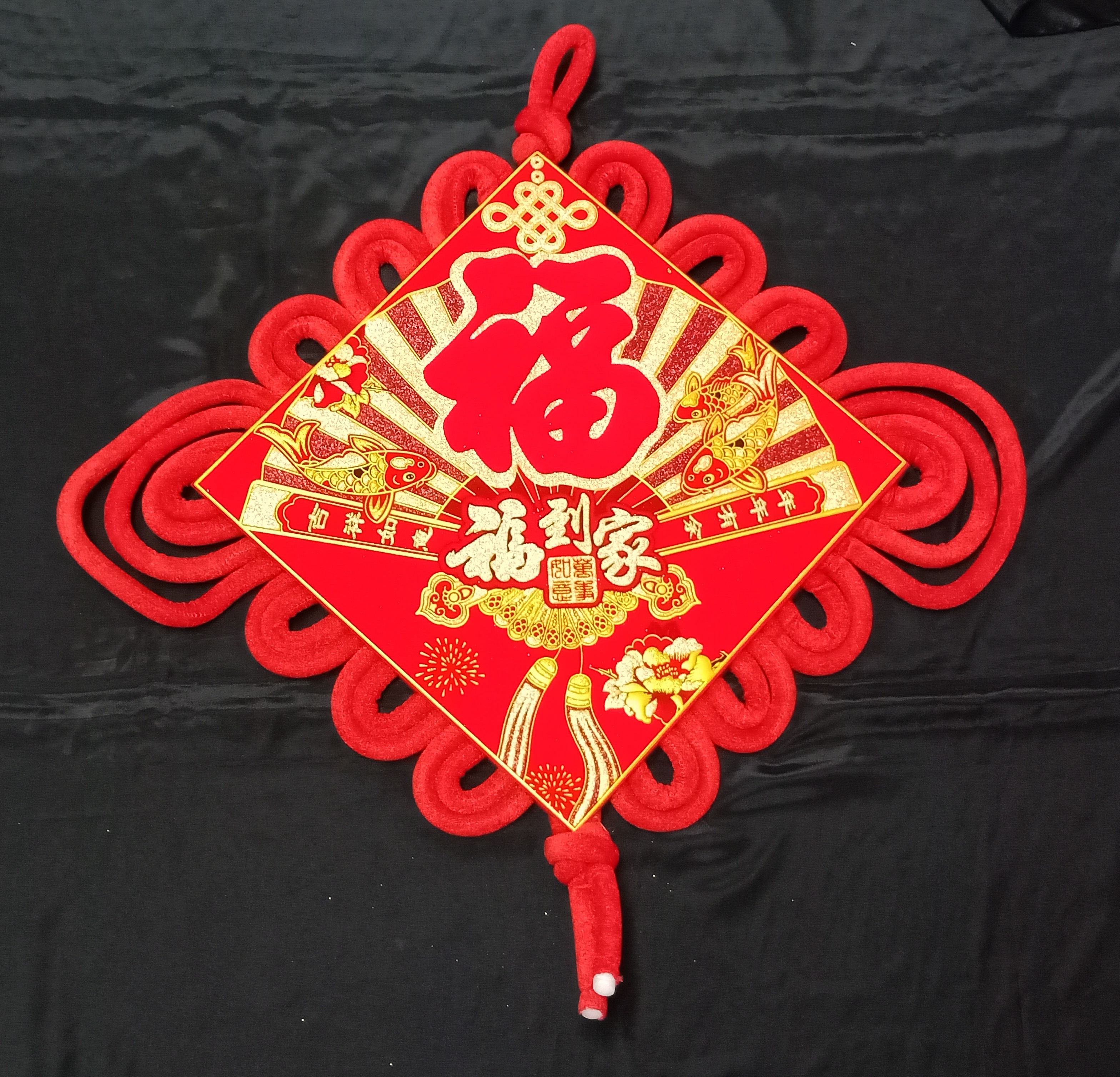 4711075070374金扇福到我家福板#40