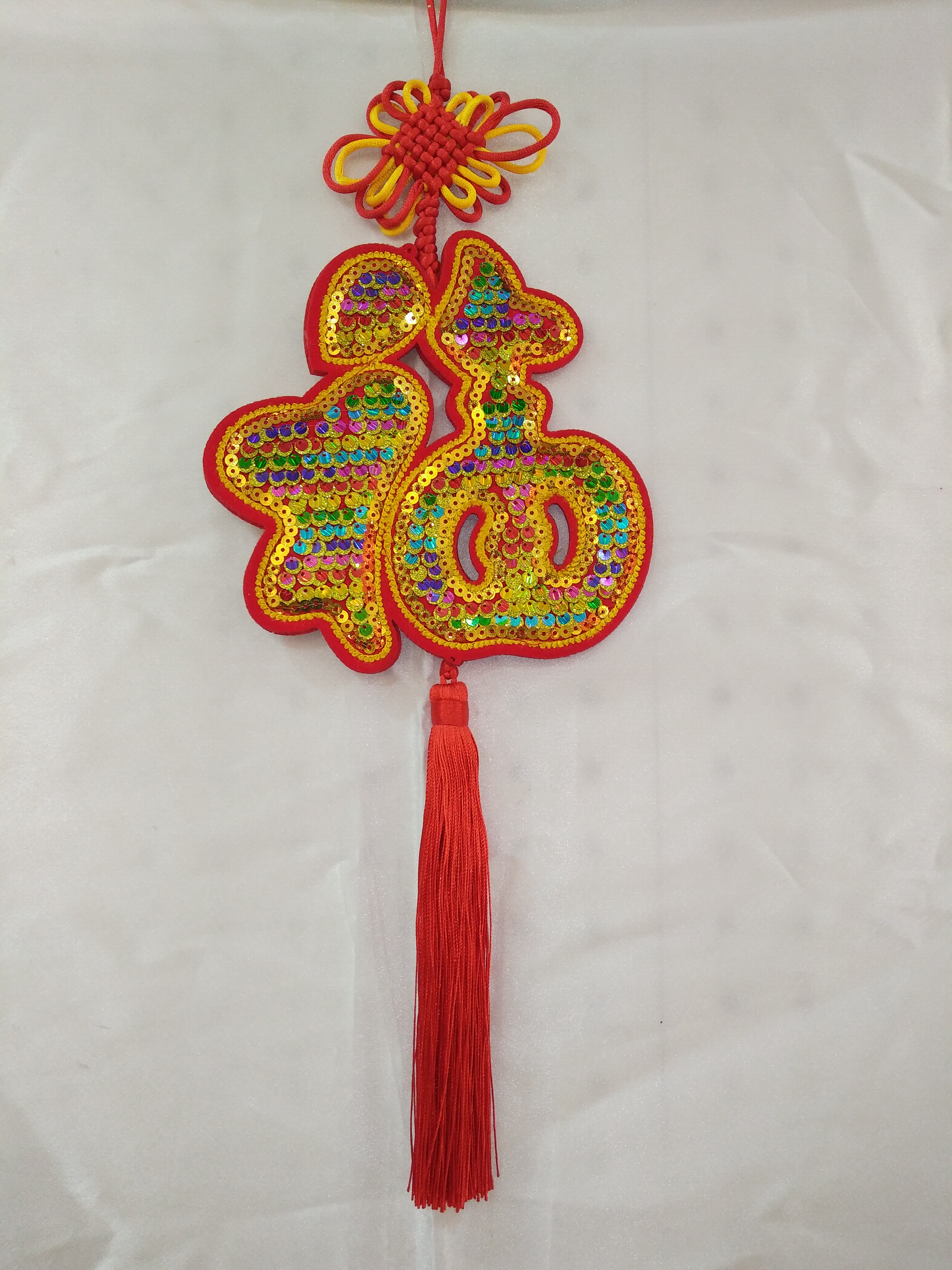 4715872477633-晶亮福吉祥吊飾