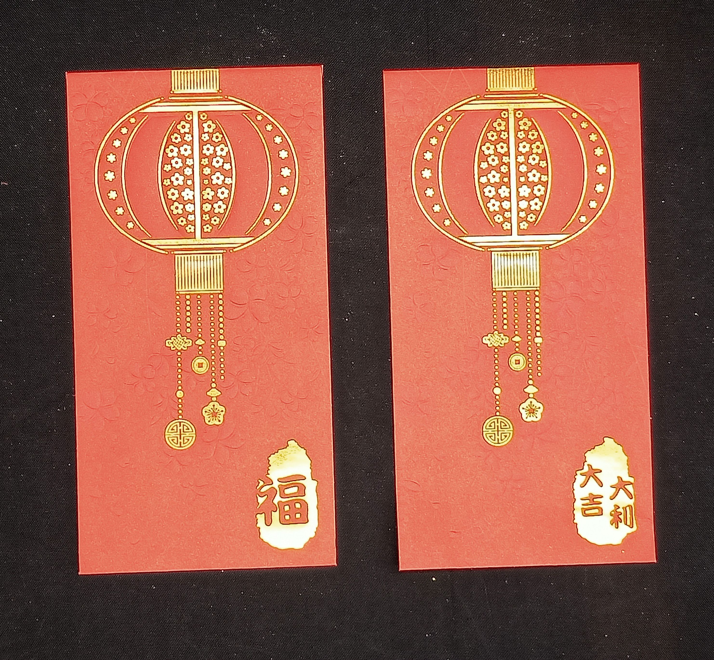 4713510789162-6入新春紅包袋-燈籠