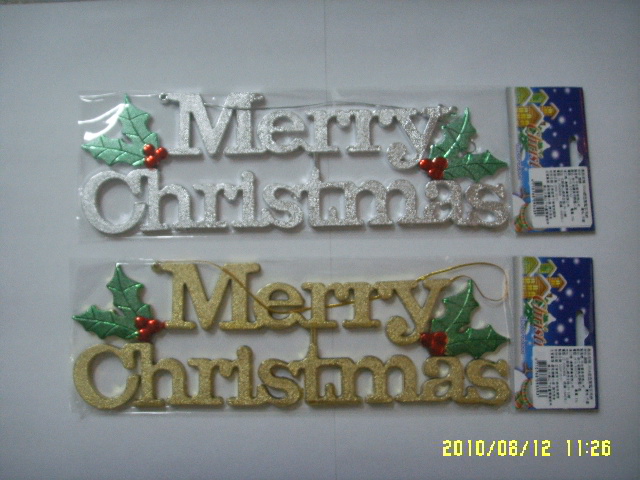 47115423839886-30cm金銀色聖誕字吊飾