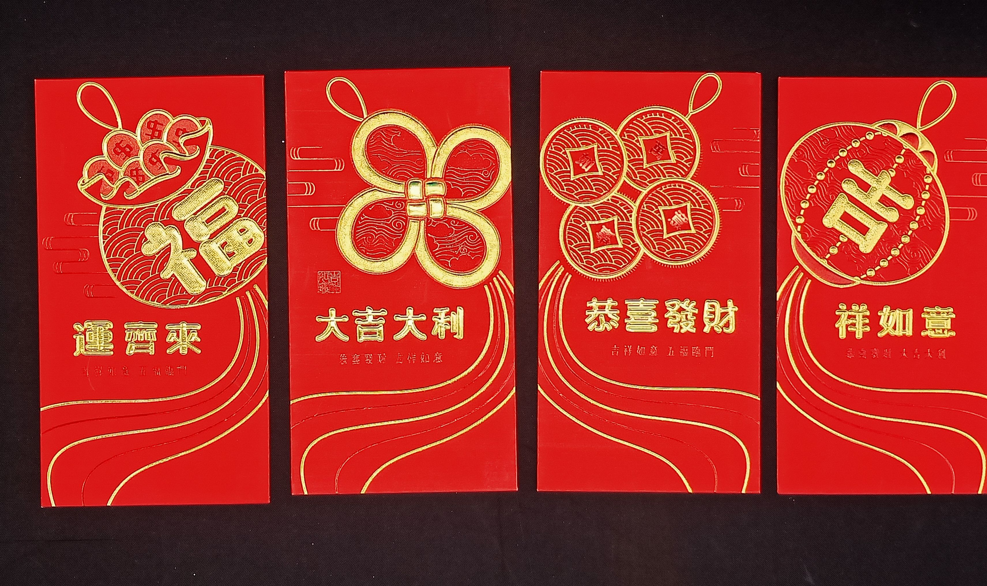 4713510788974-6入新春紅包袋#6518