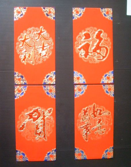 4715872473864-6入燙藍金紅包袋