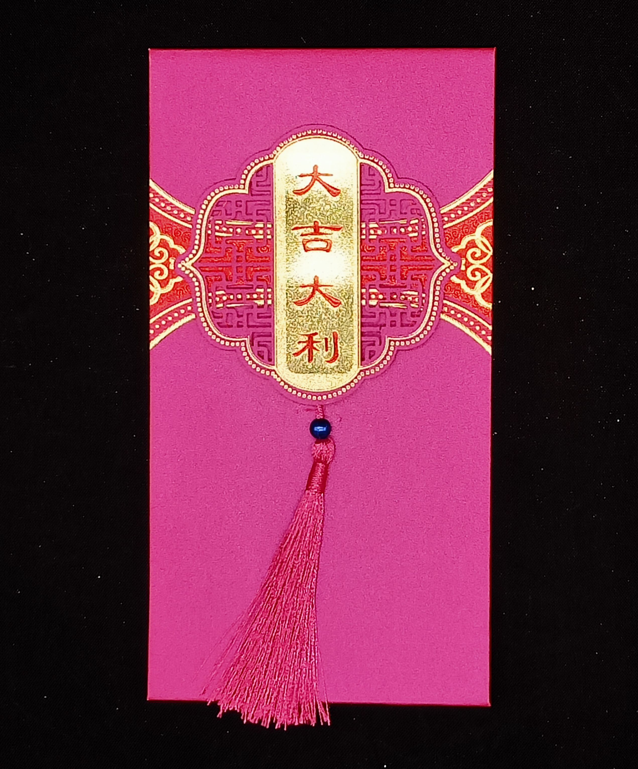 4713510789179-2入新春紅包袋-吉利珠穗