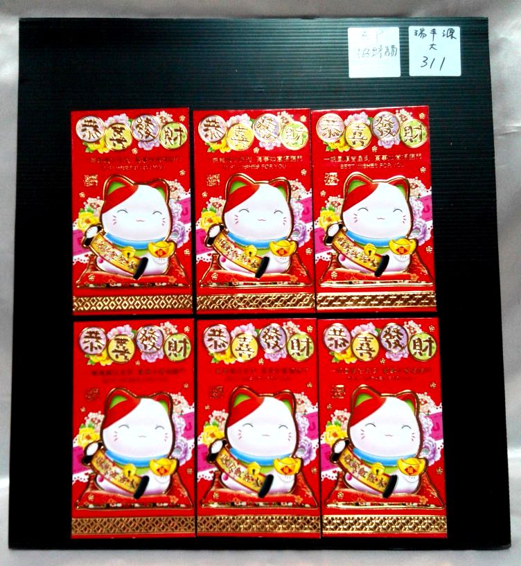 6入招財貓賀歲紅包袋-大