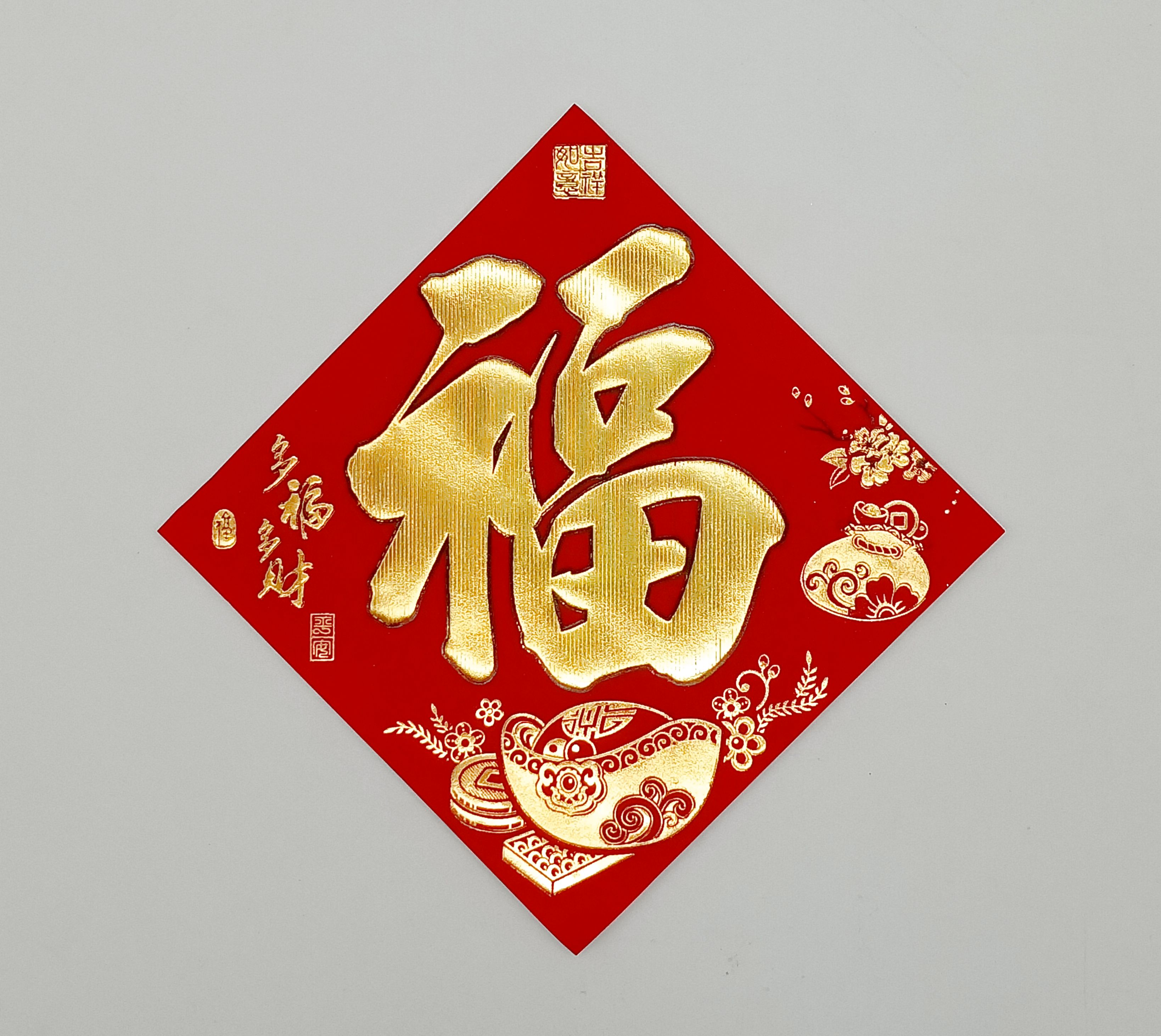 4713510789407-3入24K金元寶春福招2-2