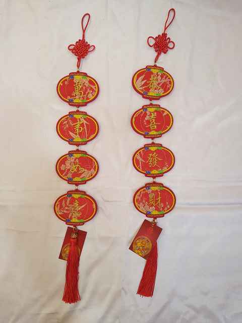 4715872478555-燈籠吉祥繡字吊飾