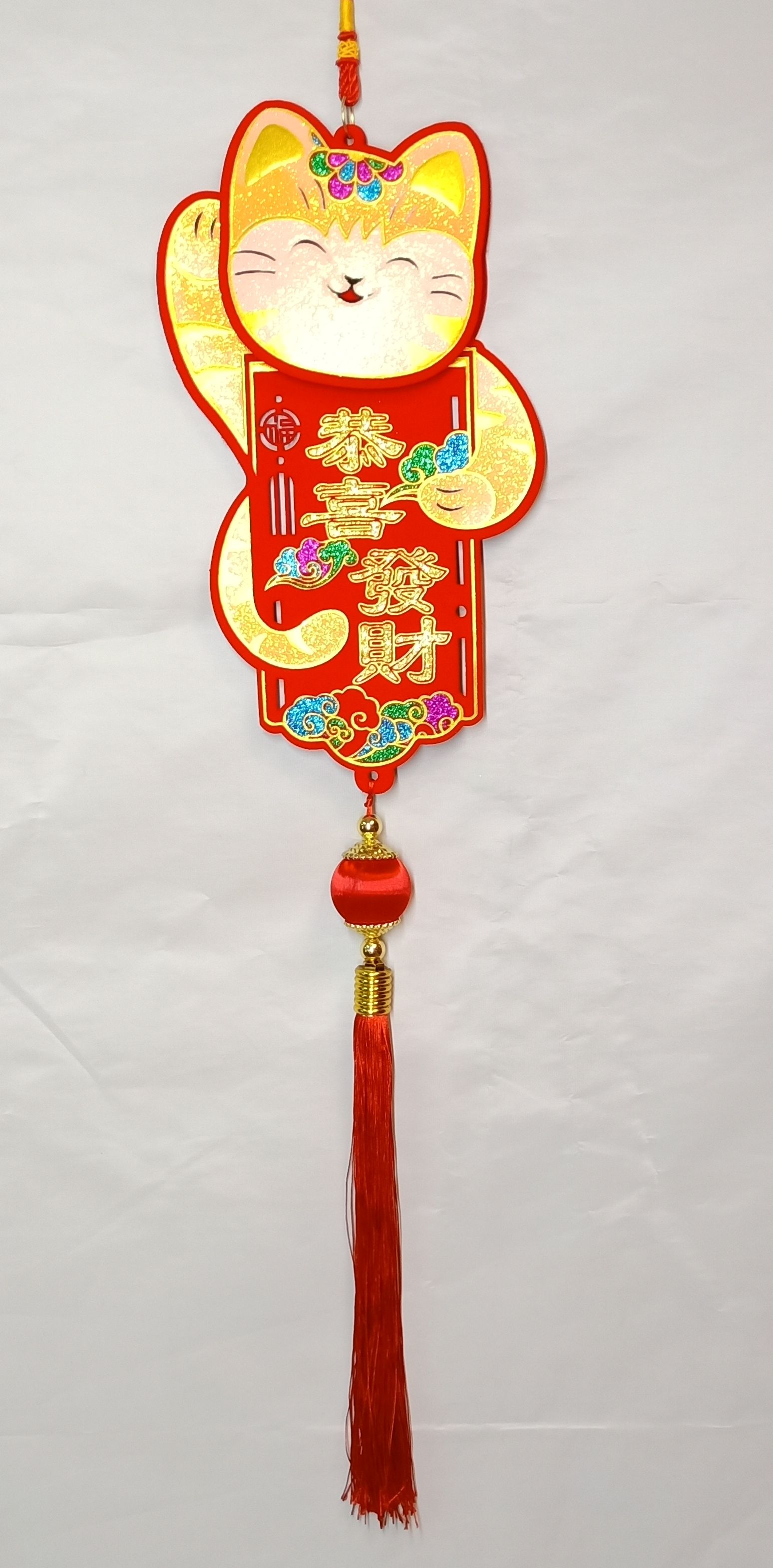 4711075070824招財貓吉祥字吊飾