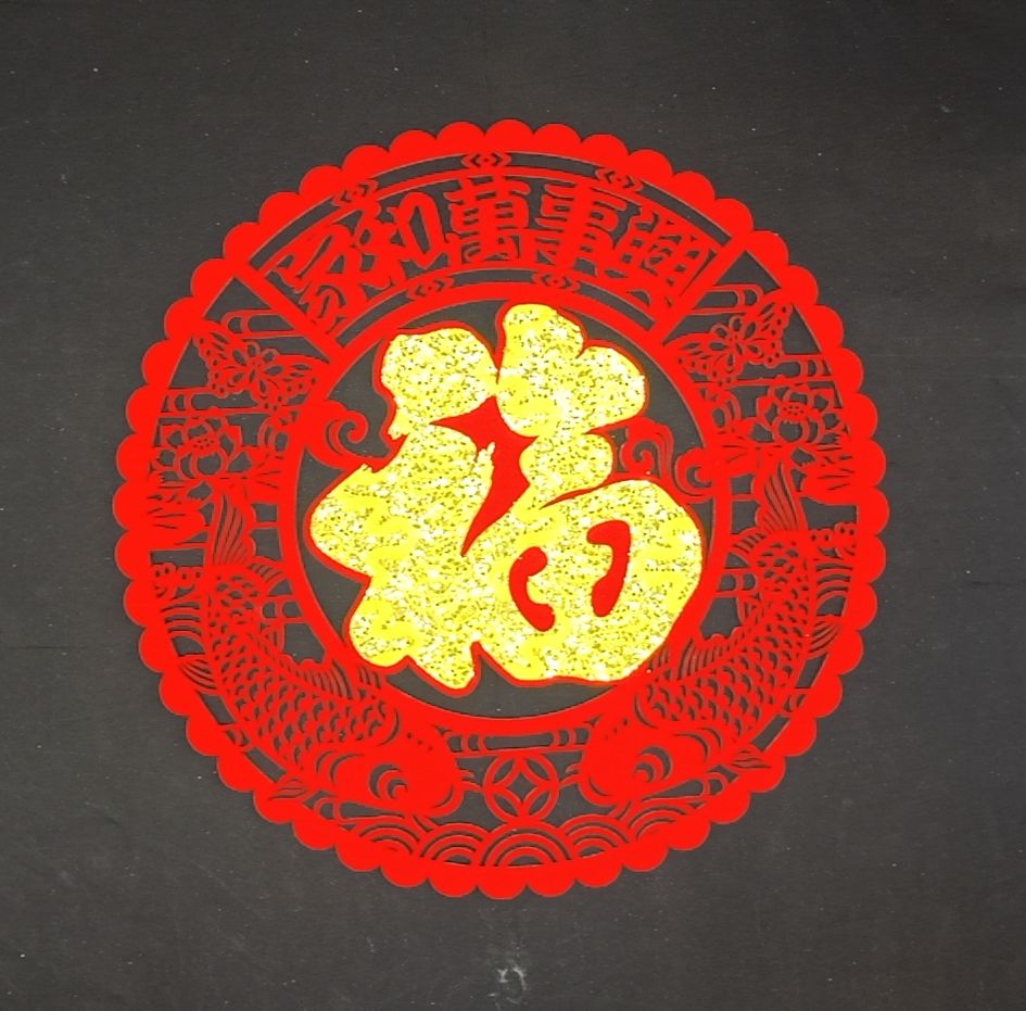 4711075070077鏤空植絨門貼-家和