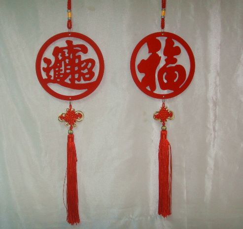 4715872477428-植絨木片吉祥字吊飾