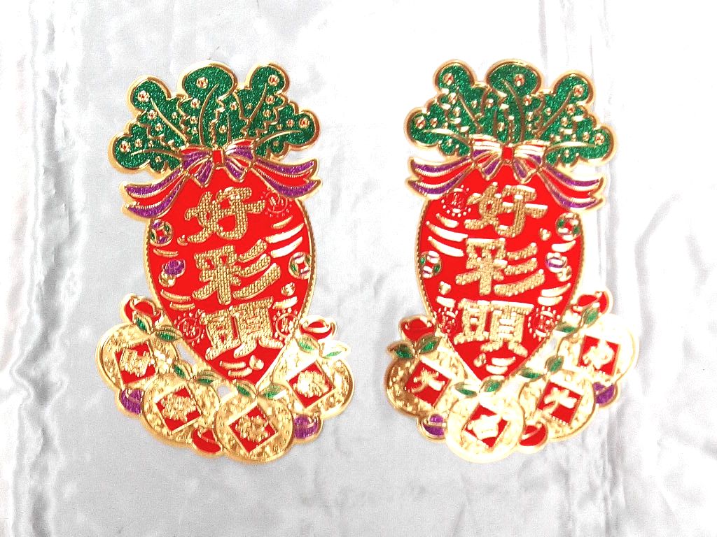 2入金箔植絨好彩頭門貼