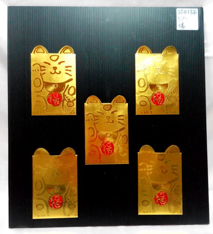 5入金招財貓紅包袋-小