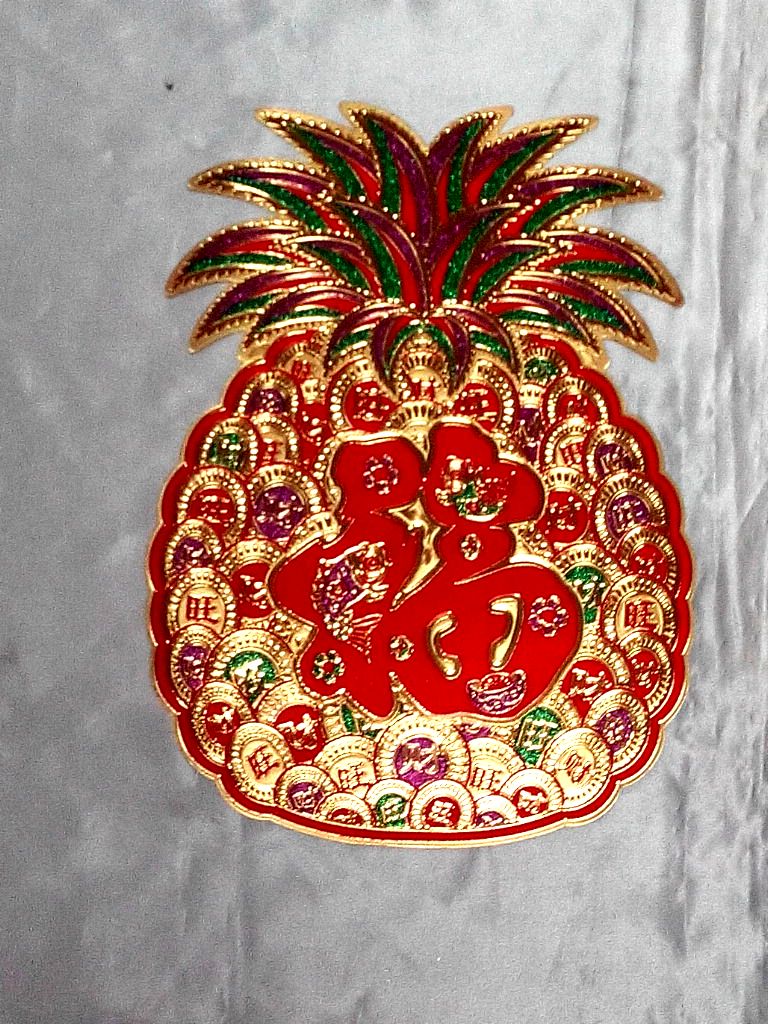 金箔植絨彩蔥旺來門貼