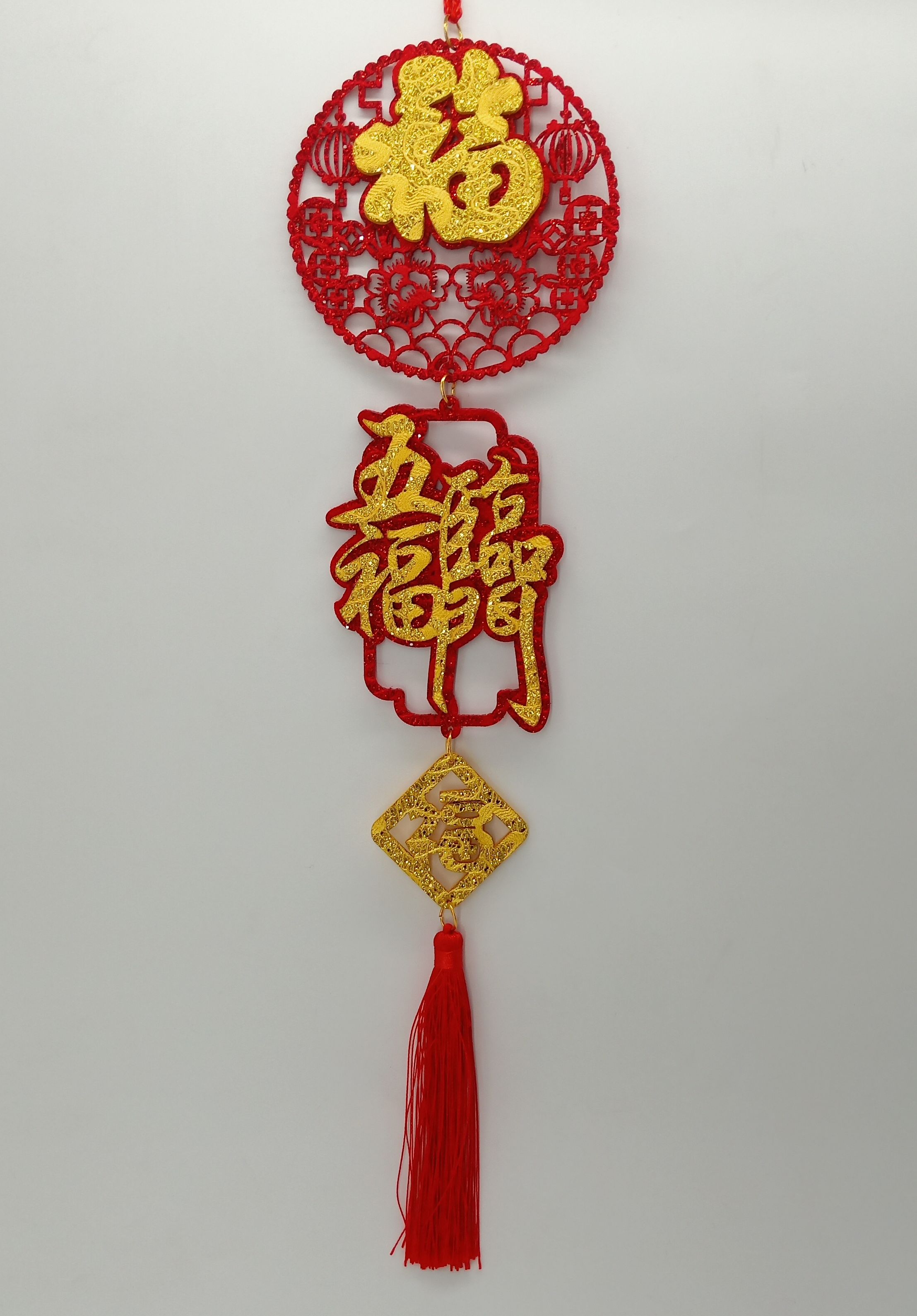 4711075070251鏤空圓福刺繡字吊飾2-1