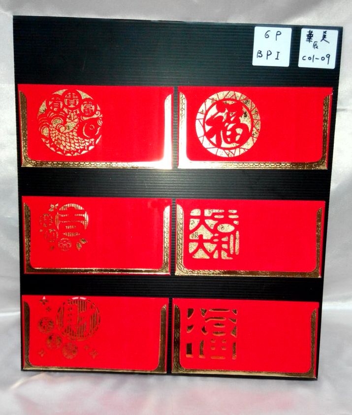 6入鏤空金底紅包袋-大