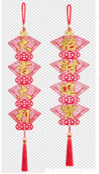 4715872478562-扇形揮春吉祥字吊飾