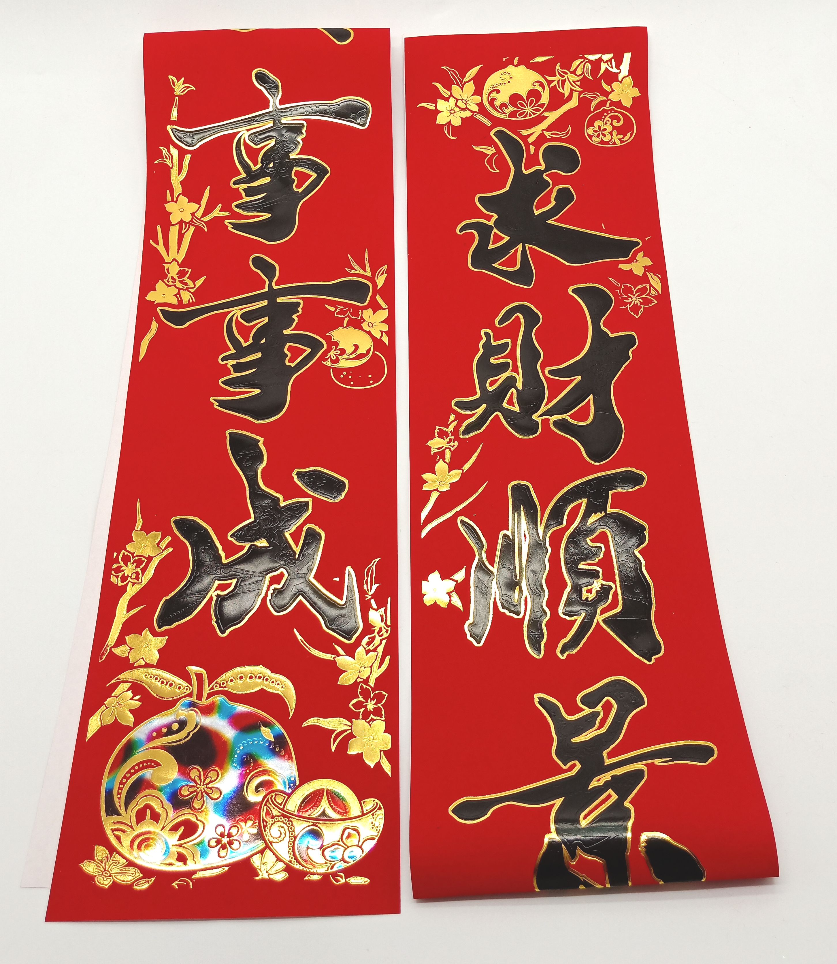 4713510789322吉祥門聯組-住家用黑字#A5036