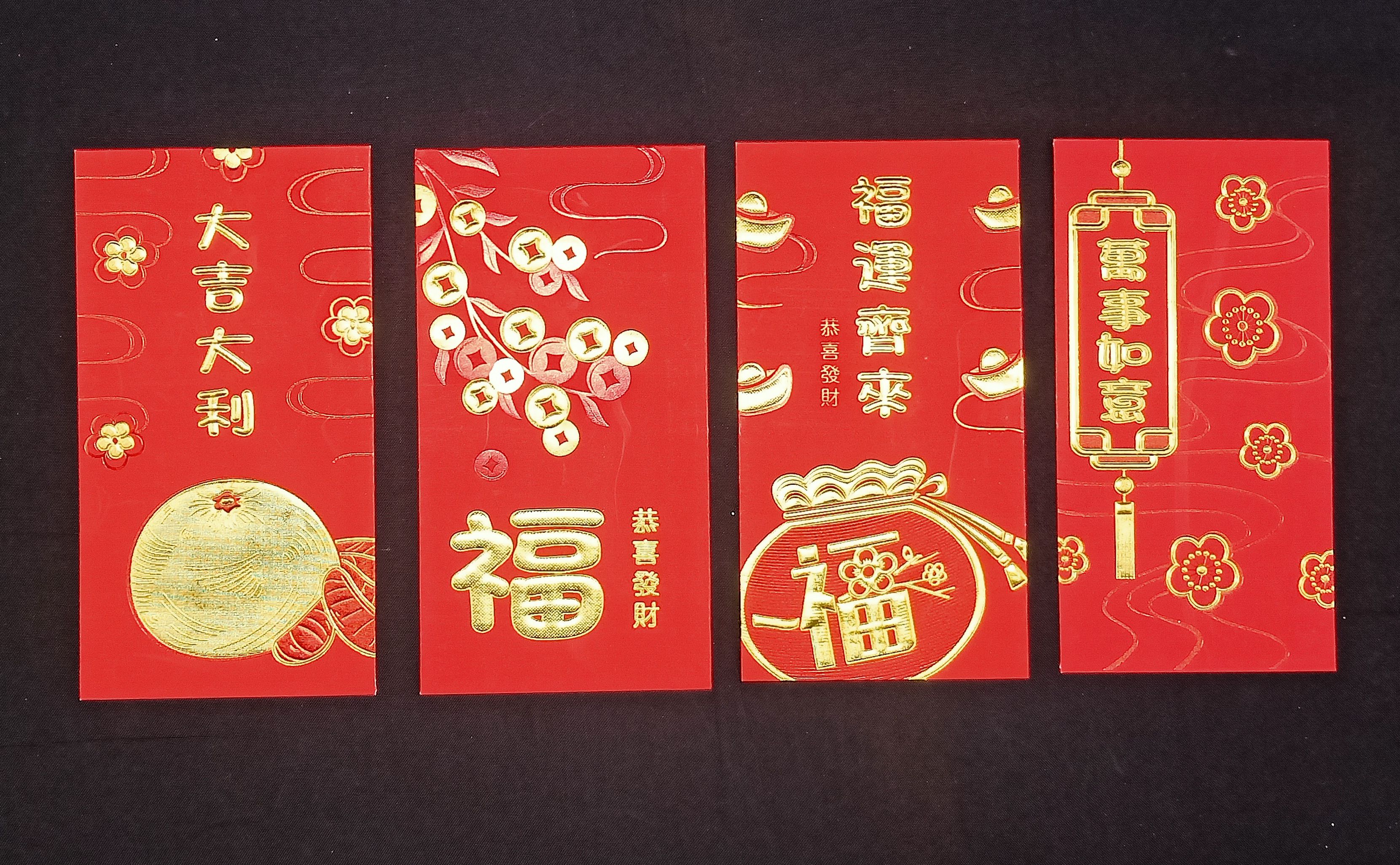 4711075070985-6入新春紅包袋#6514