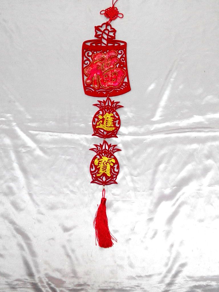 絲綢福旺來吊飾