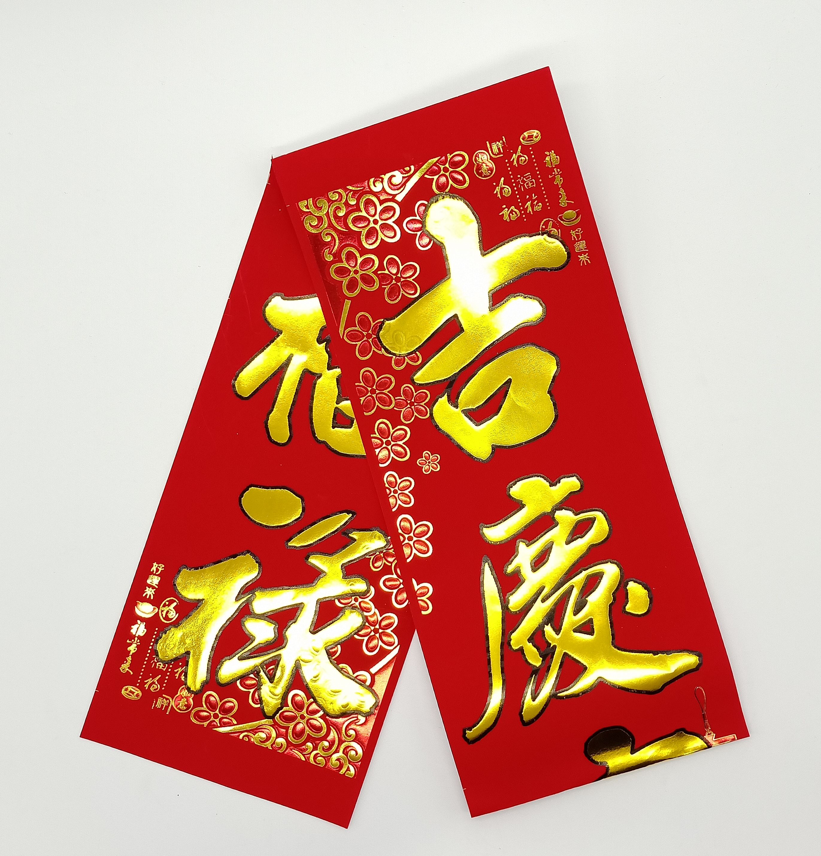 4713510789483吉祥門聯組-住家用金字N71200-1