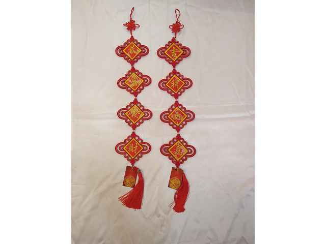 4715872478548-吉祥繡字吊飾