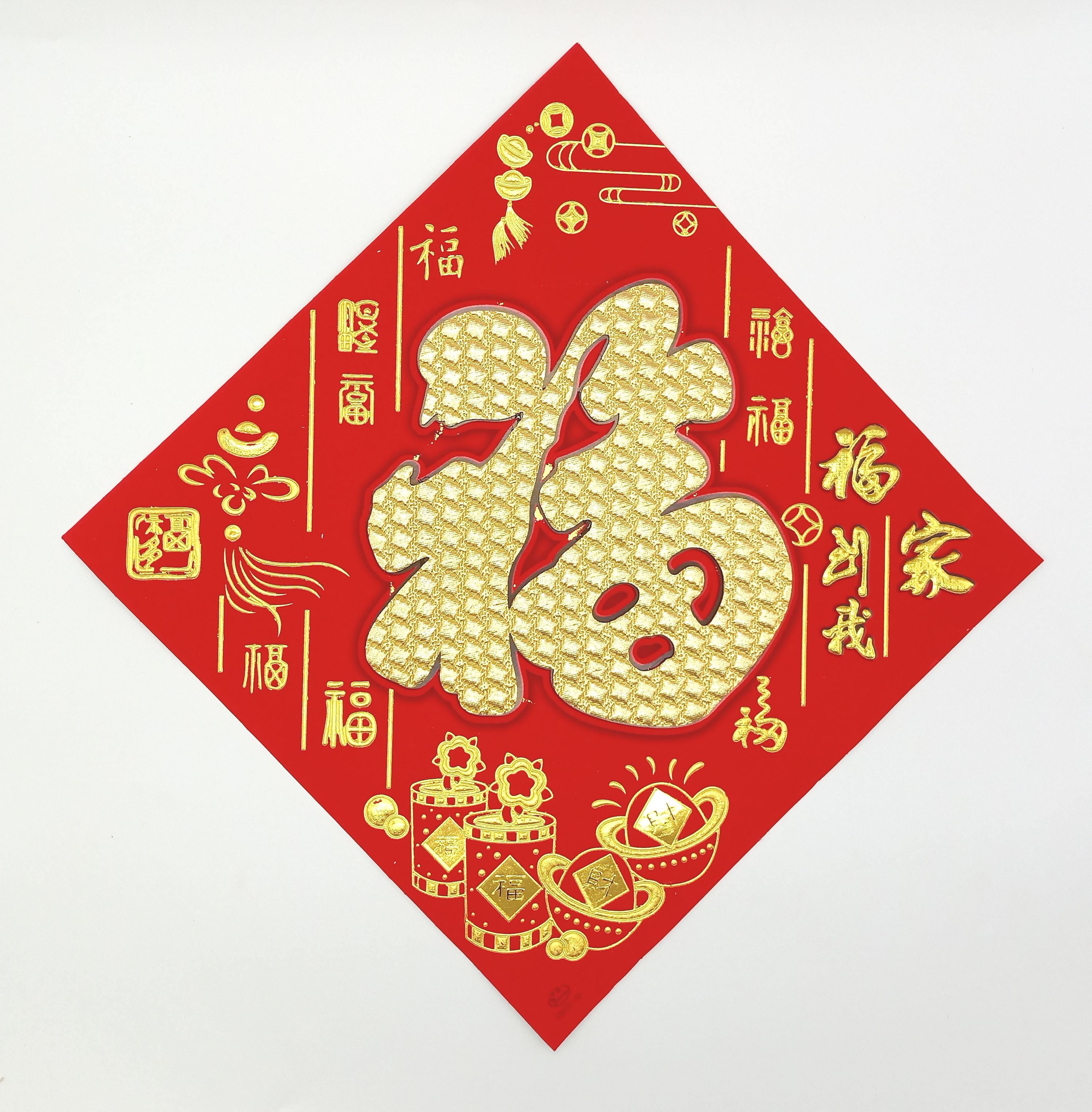 4713510789834植絨金福吉祥斗方2-2