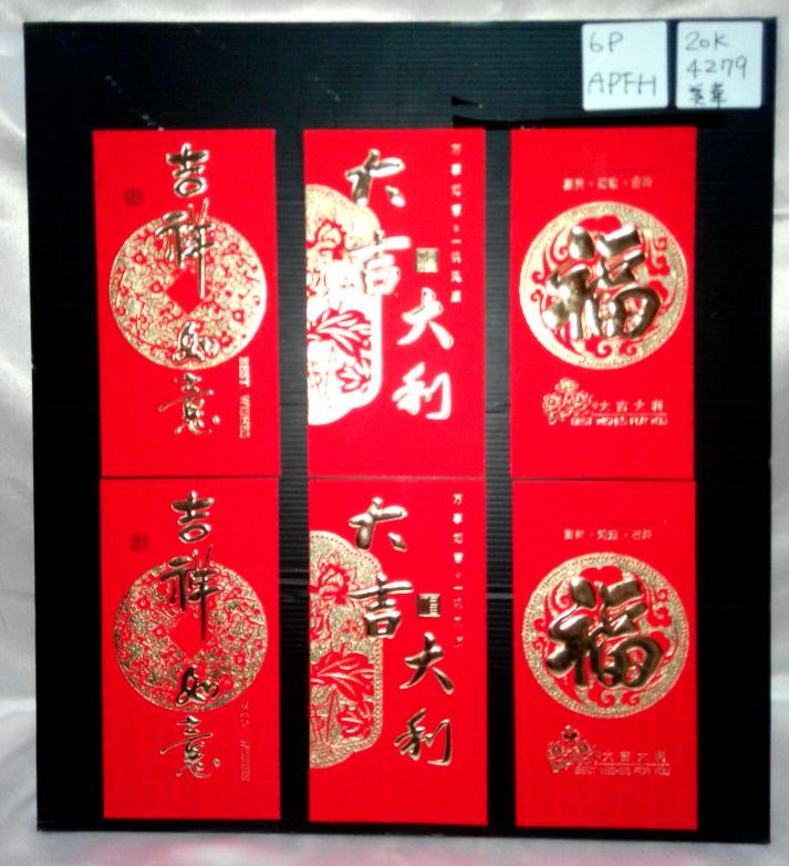 6入燙金圖騰紅包袋