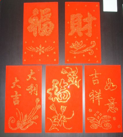 4715872473659-2入植絨點鑽紅包袋