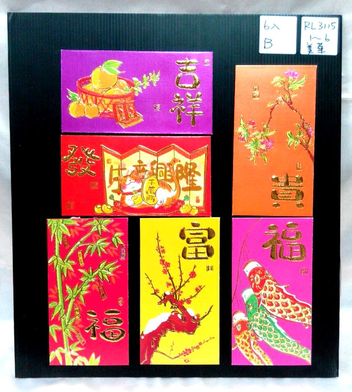 6入多彩吉祥圖紅包袋-大