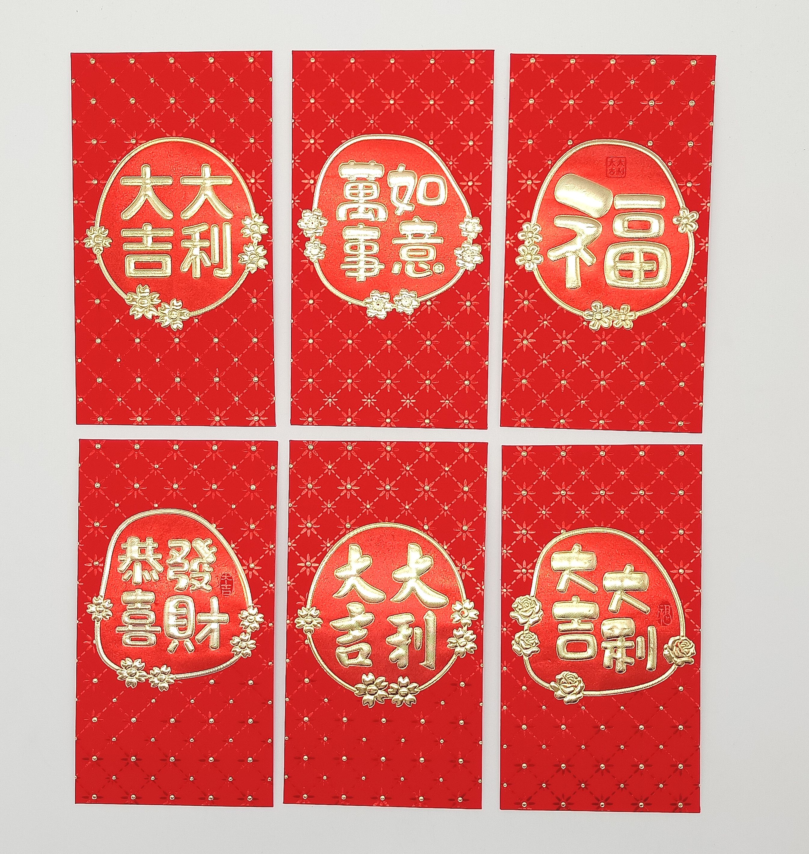 4713510789315-6入新春紅包袋#1927