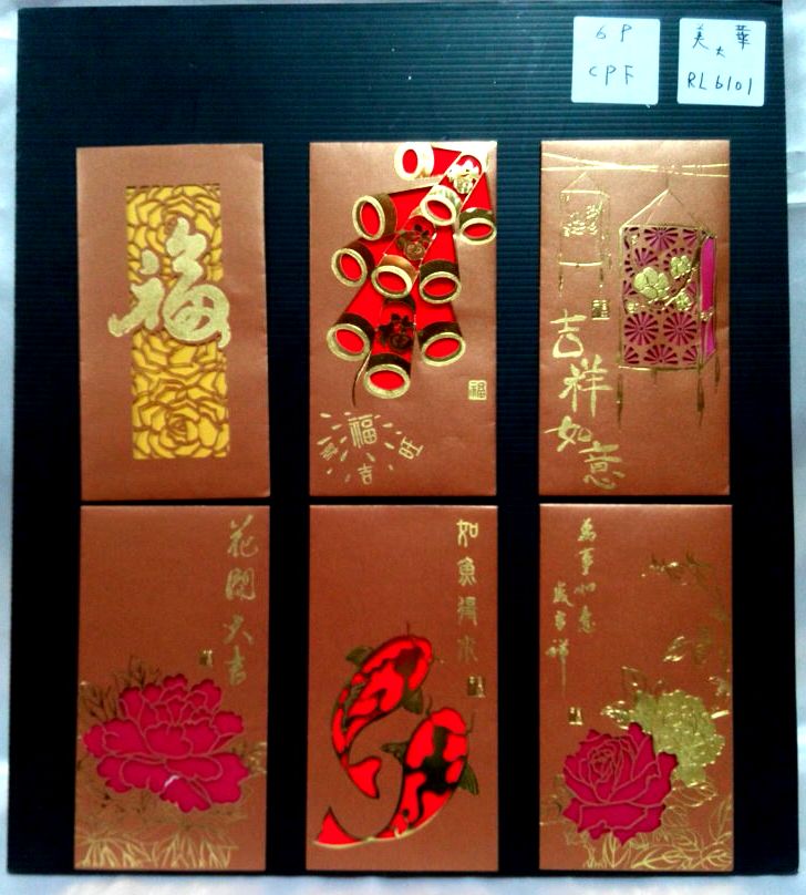 6入鏤空金吉祥紅包袋-大