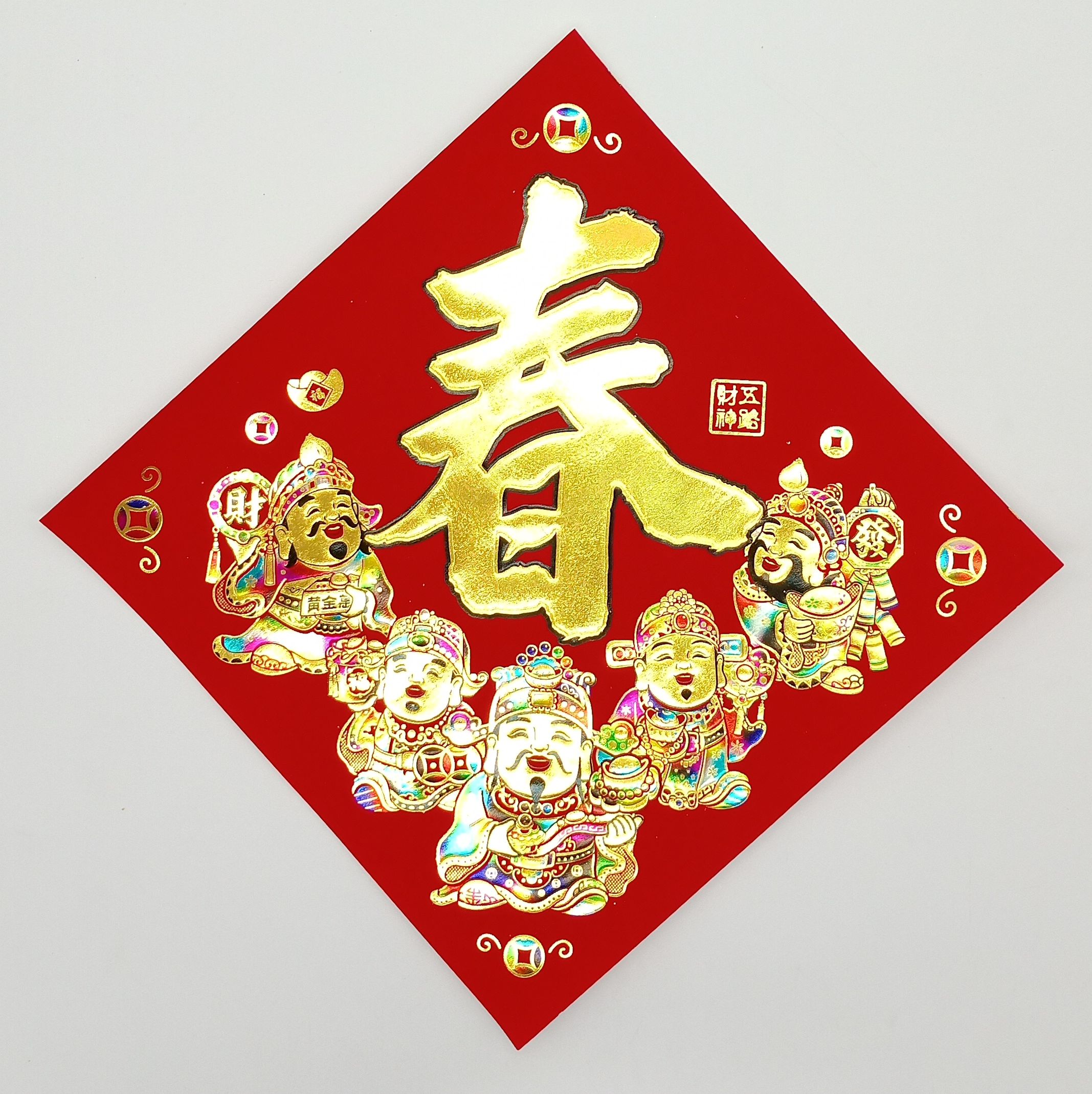 4713510789506-3入12K五路財神春福招3-3